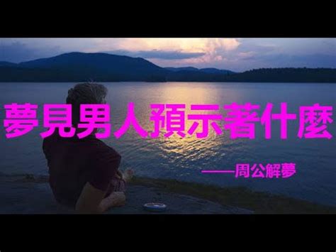 夢見聚會|夢見參加聚會